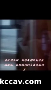 人妻第一季（失贞）