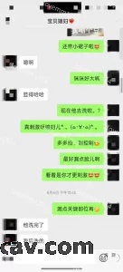 真实聊天录屏骚妻单约情人无套内射