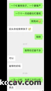 [原创]后入爆操北京大妞（有聊天记录）
