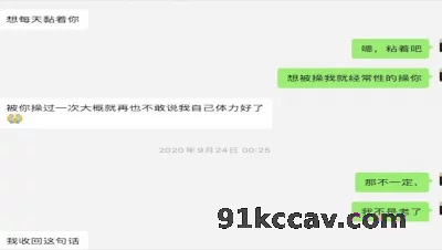 北京中国移动95年的妹妹说让我操上瘾，让远程调教，阴蒂特别大