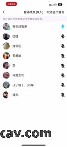 跟网友视频做爱