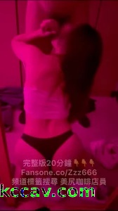 沒想到平常氣質優雅的咖啡店員脫掉制服是如此美尻