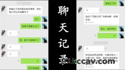 出探花设备 发骚药 偷情实拍 边被操边给我讲述着被别的男人操的经历