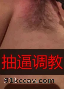 抽逼虐阴调教坐标天津收靠谱大学生母狗固炮
