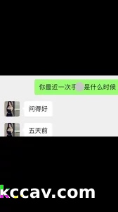 邯郸极品00后小美