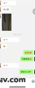 河北邯郸聊骚留言