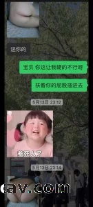 网调人妻自慰喷水