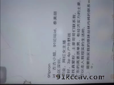 [原创] 91网红主播古古露奶脱衣勾引粉丝广东夫妻和土豪男加我入群
