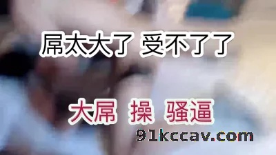 [原创] 约单男3P～1：单男屌大活好，骚妇爽得受不了