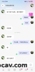 上海人妻