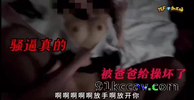被操得一直叫巴巴！大喊大叫注意音量听声必射