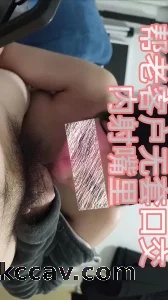 客人拍的第一视角无套口交，满满一泡精液射到我喉咙里直接吐了