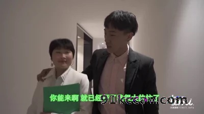 天美传媒- 为爱三人行