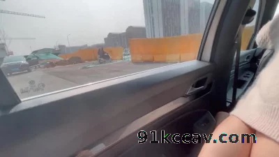 刺激！房产女中介带工地看房 在工地车上操起来