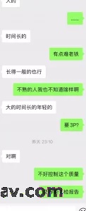 菏泽找年轻单男3P