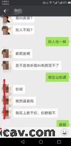 原创怒操潍坊银座商城骚母狗少妇