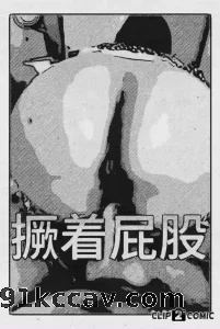 [原创] 三明中年夫妻：网友对着老婆的大屁股撸