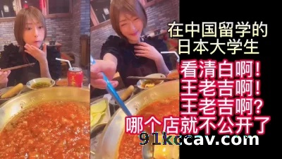 【看视频简 介同城约炮和操妹神器】约炮极品同城少妇