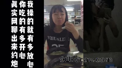[原创] 网聊约炮出来七夕情人节就这样简单的过了，哈（下滑看完整版和联系方式）