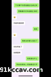 结婚证狂想曲第一部：射在结婚证上面
