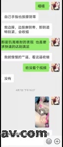 骚妇聊着天忍不住自慰
