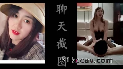 申精清晰刺激对话，吉琳兰兰姐偷情实录