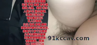 [原创] 装着女仆装的学生妹干起来叫声真好听