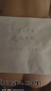 新人验证