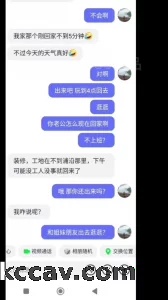 京东家政人妻前传从抖音加上到约出来拿下