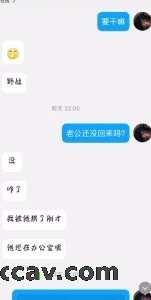 95后人妻八月第一次野战