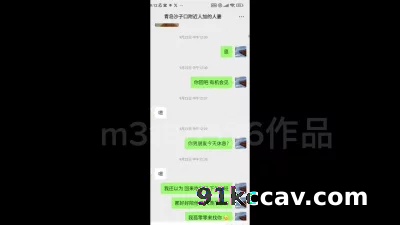 [原创] 青岛沙子口微信附近人搭讪的人妻