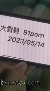 约的19小妹妹