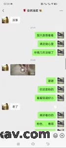 老骚比