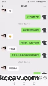 真实约炮非常害羞的20岁白虎妹子第一部（附聊天记录）