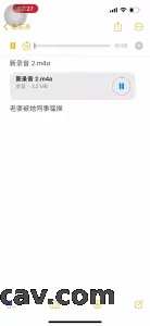 老婆和她同事录音