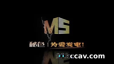 秘色原创 MSCS001《叔嫂情动》