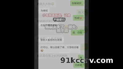 千里草逼「离婚少妇」起早篇，带聊天记录