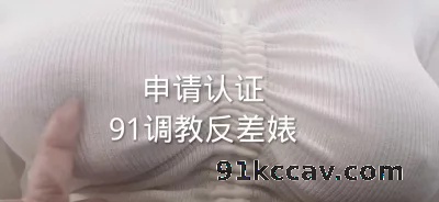 贱狗办公室手势认证，视频虽短但真实