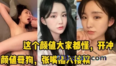 大学生母狗（此母狗大学生完整版下面简阶看）
