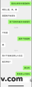 47岁熟女中午来家里偷情