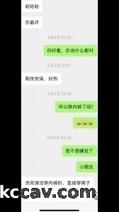 调教93年姐姐（已成年，管理大大求通过）