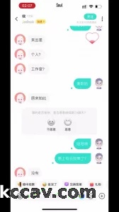 来泉州出差的少妇，先spa后操，完整版聊天记录