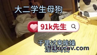 大二学妹母狗.淫话对白.