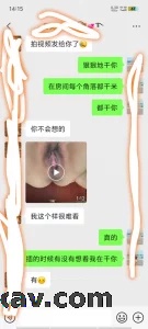 调教良家自慰