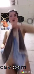 洗澡
