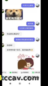 京东家政人妻前传之杭州滨江浦沿回龙山野战
