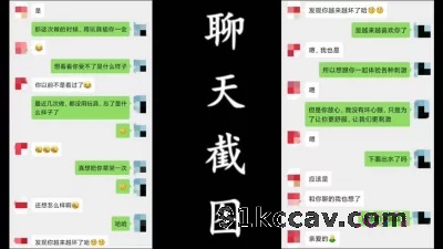 出探花设备 发骚药 人妻给孩子说出门送礼 结果跑来宾馆偷情