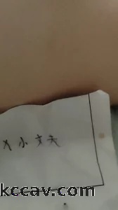 老婆首次拍
