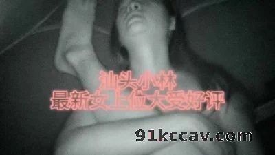 客人教我的最新无套露脸女上位可以插到很深
