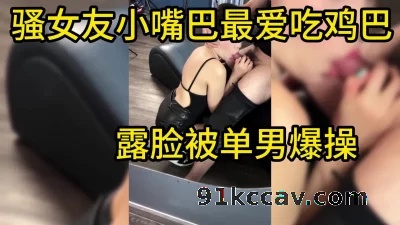 骚货女友好喜欢含着单男的肉棒（完整看剪借）